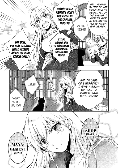 Akuyaku Reijou ni Narimashita. Chapter 1 21